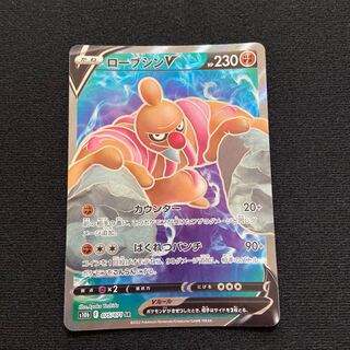 ConkeldurrV SR 075/071