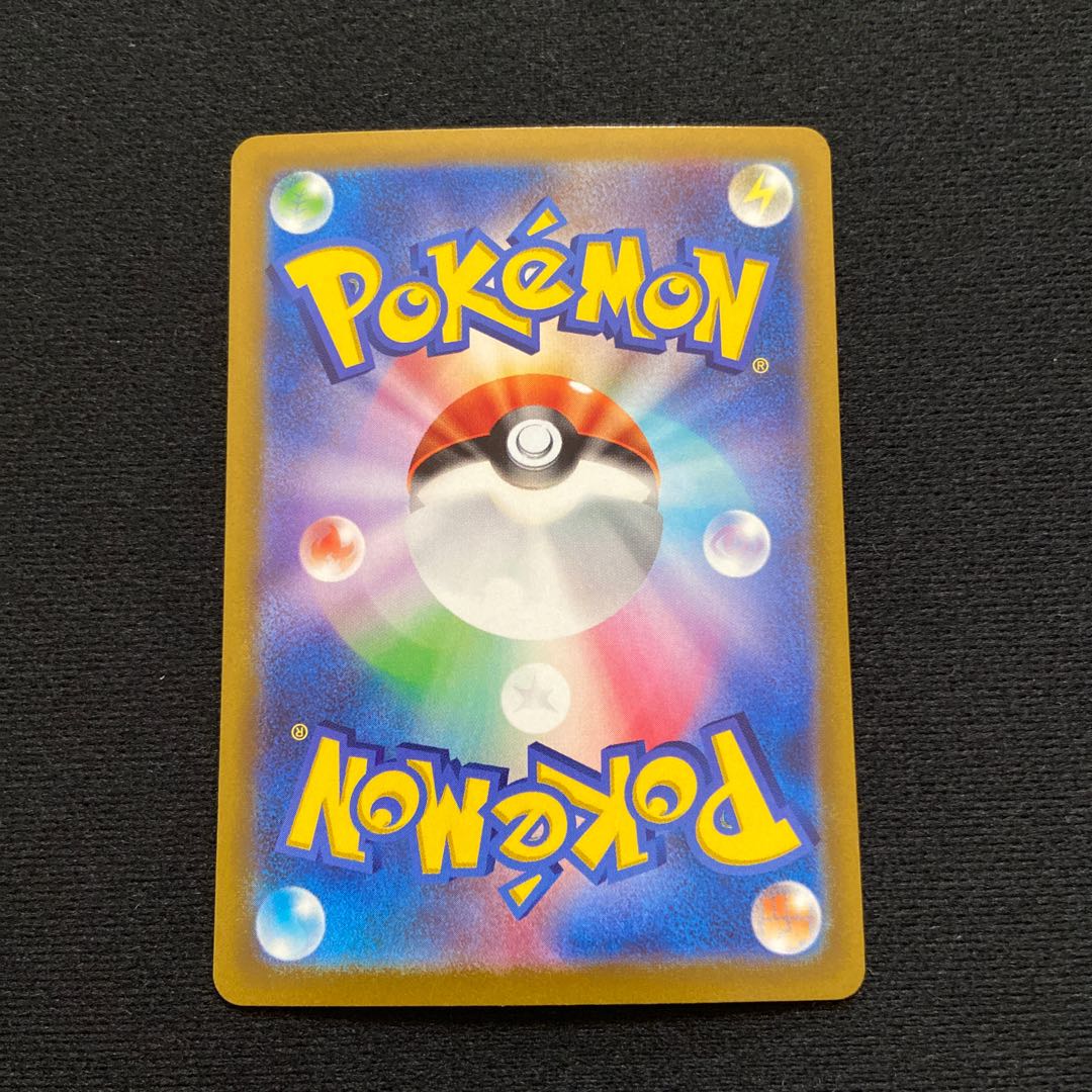 ConkeldurrV SR 075/071