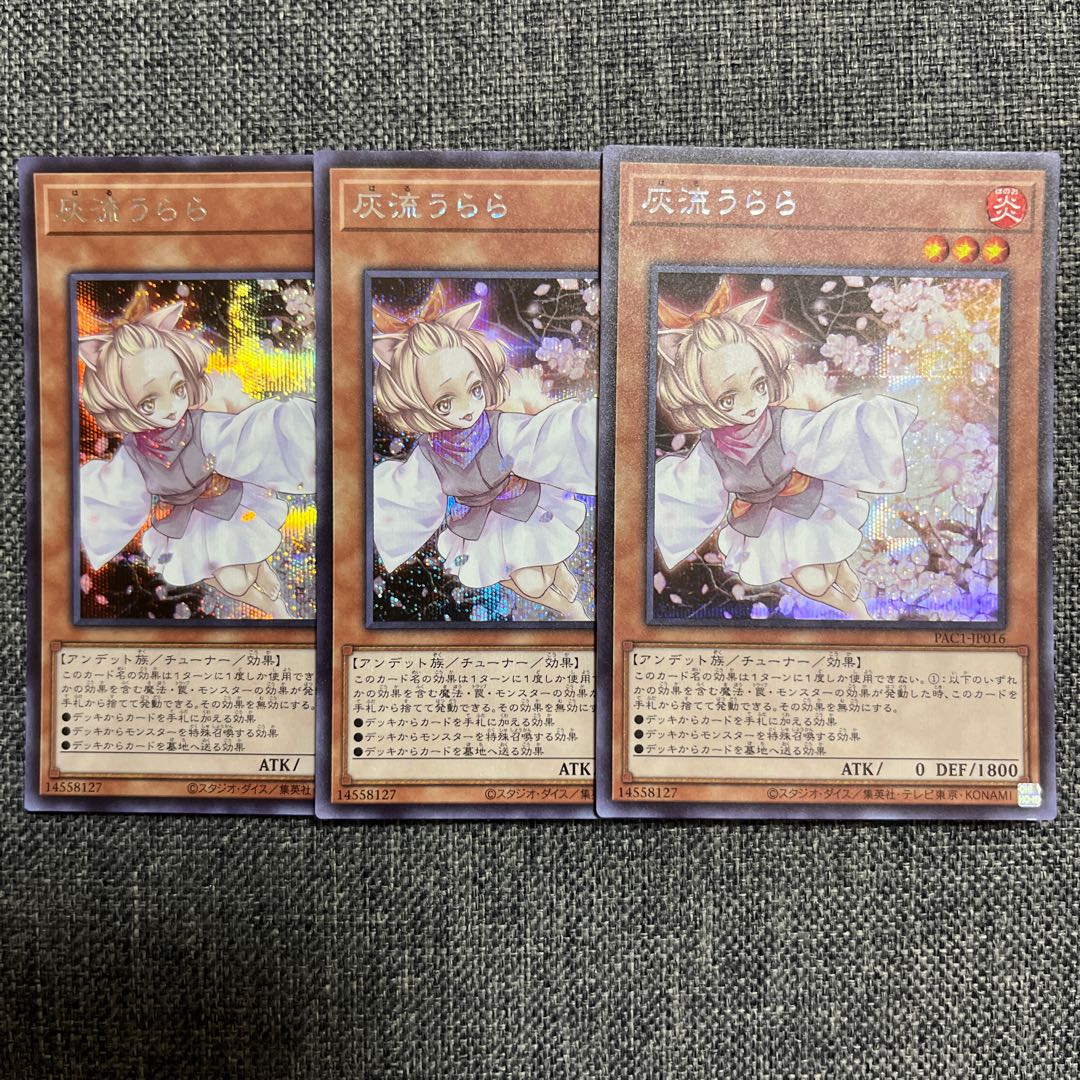 Ash Blossom & Joyous Spring Secret Rare JP016