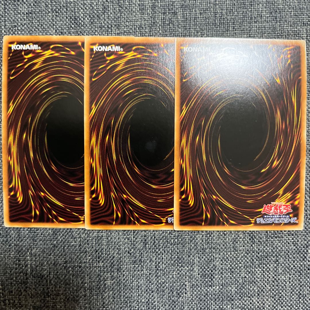 Ash Blossom & Joyous Spring Secret Rare JP016