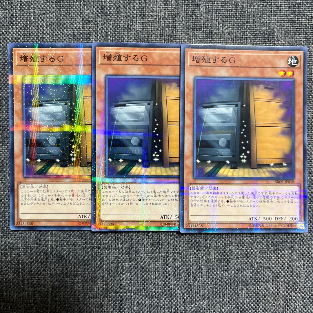 Maxx "C" parallel normal JP018