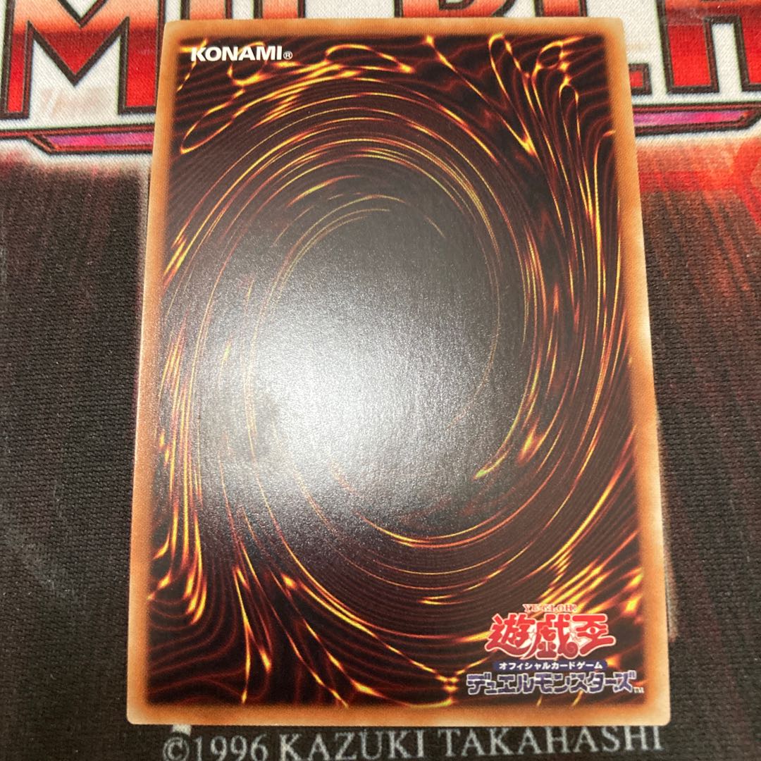 Number 41: Bagooska the Terribly Tired Tapir Super Rare JP406 1 copy Special Price