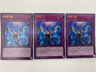無限泡影　20th 2枚セット 2025年最新】無限泡影 20thの人気アイテム - メルカリ