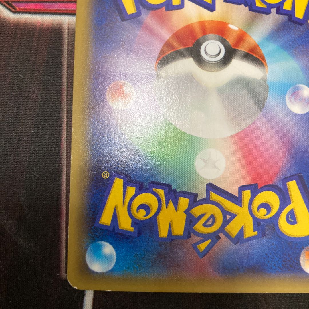 Limited Discount! MewtwoEX SR 062/059 1 Sheet Special Price 1枚