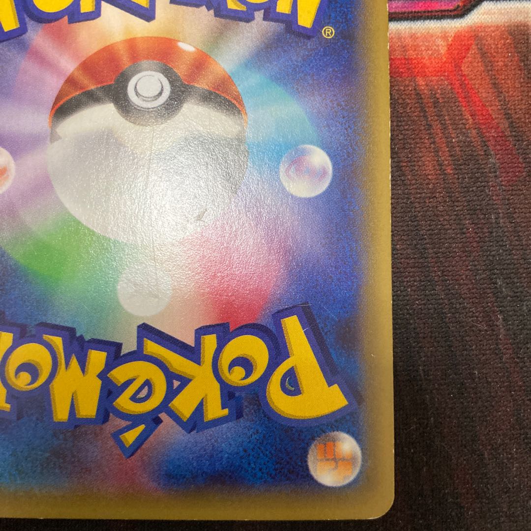 Limited Discount! MewtwoEX SR 062/059 1 Sheet Special Price 1枚