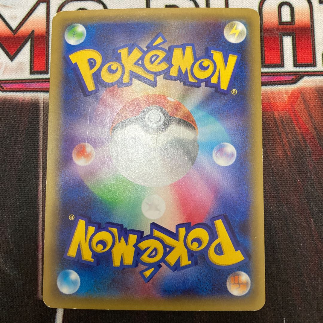 Limited Discount! MewtwoEX SR 062/059 1 Sheet Special Price 1枚