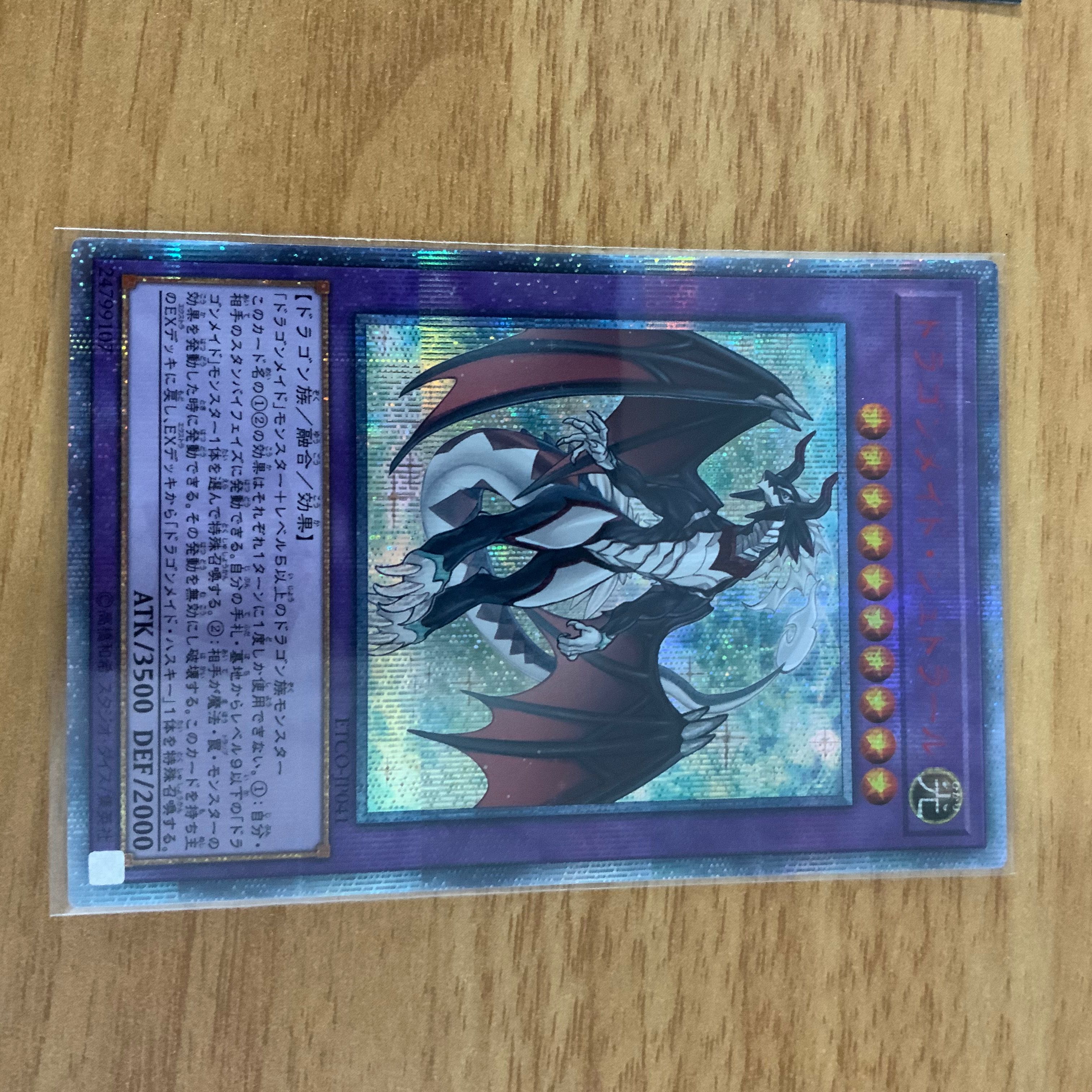 Dragon Rosa de Beautiful