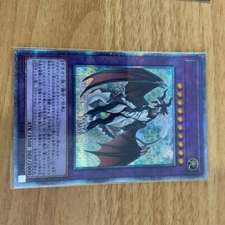 Dragon Rosa de Beautiful