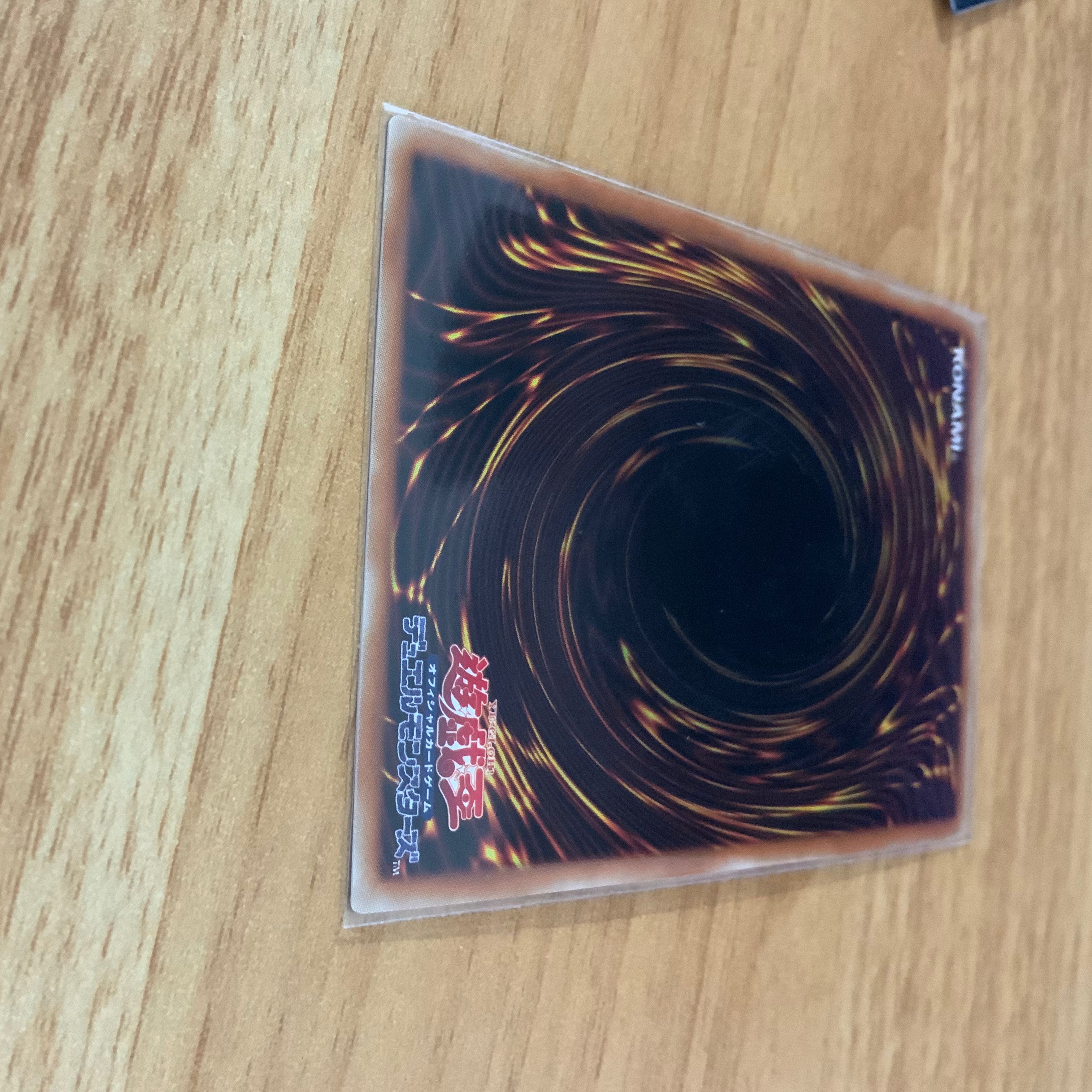 Dragon Rosa de Beautiful