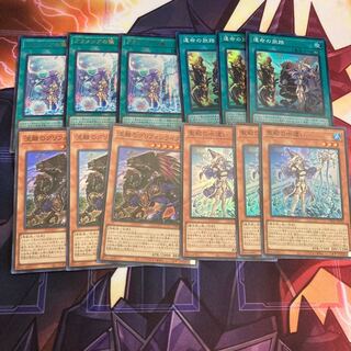 聖殿の水遣いセット　アラメシアの儀　グリフォン　旅路　勇者