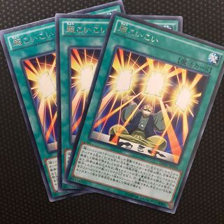 超こいこい レア JP056 1枚