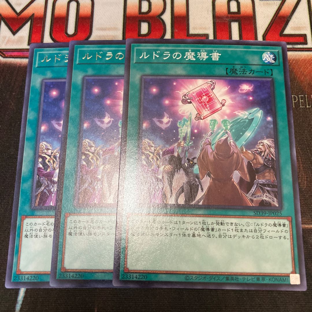 Spellbook of Knowledge 3 copies