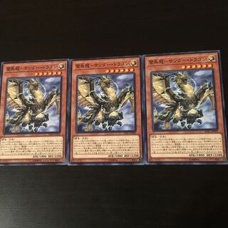 Lightning Bird Dragon Zapdos Dragon 3 pieces