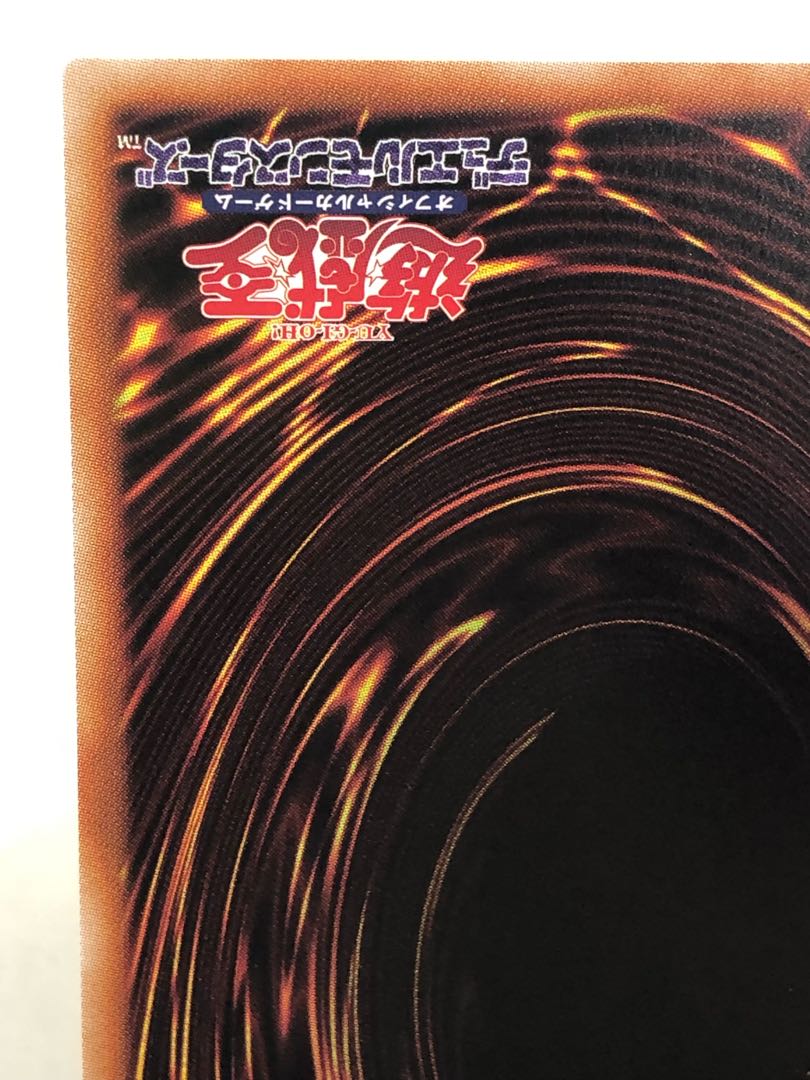 Dunames Dark Witch Prismatic Secret Rare WPP1-JP000