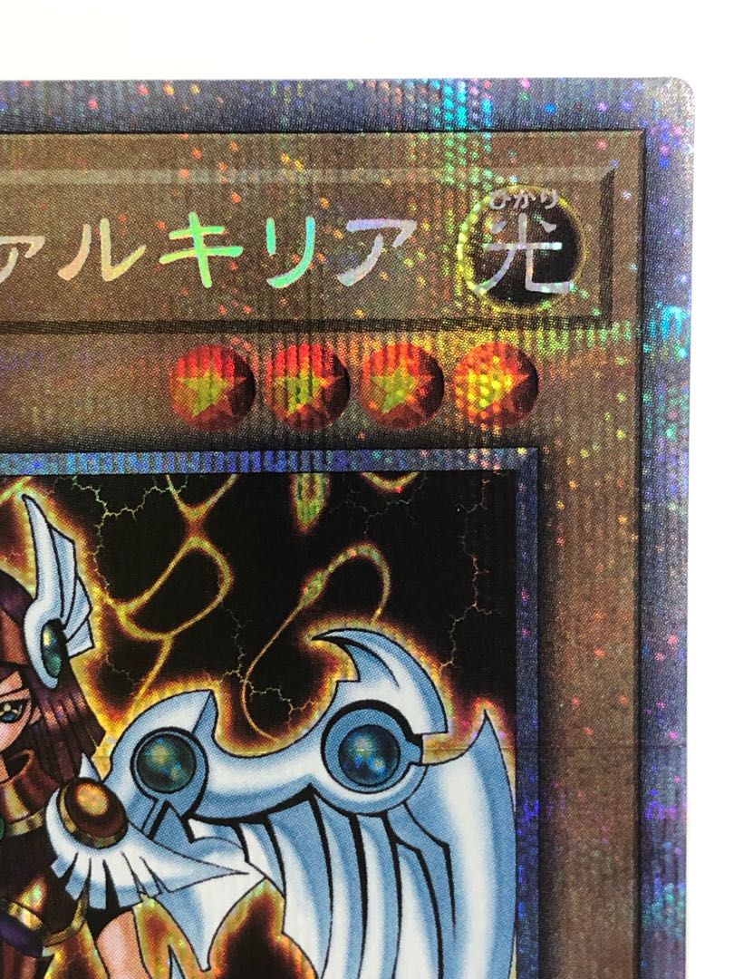 Dunames Dark Witch Prismatic Secret Rare WPP1-JP000