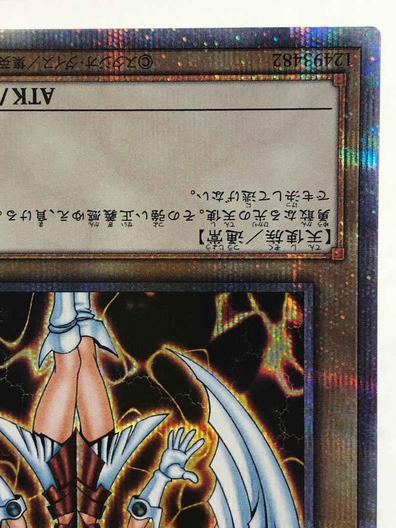 Dunames Dark Witch Prismatic Secret Rare WPP1-JP000