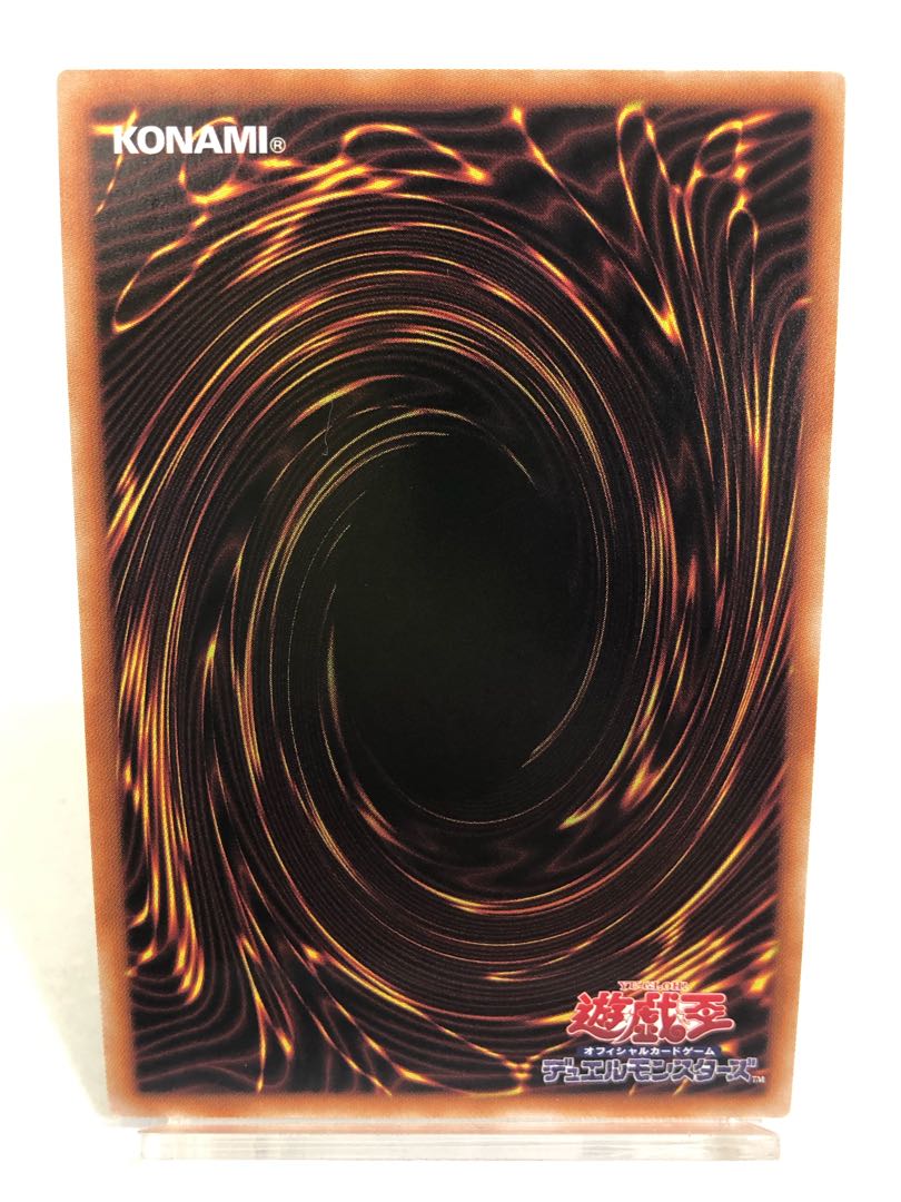 Dunames Dark Witch Prismatic Secret Rare WPP1-JP000