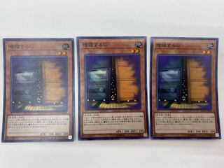 (Sold as a set/for play) Maxx "C" Super 3-card set RC03-JP004 ③.