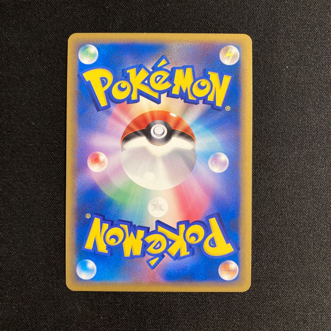 f259 Teddiursa Promo 010/L-P Pokémon Treasurer