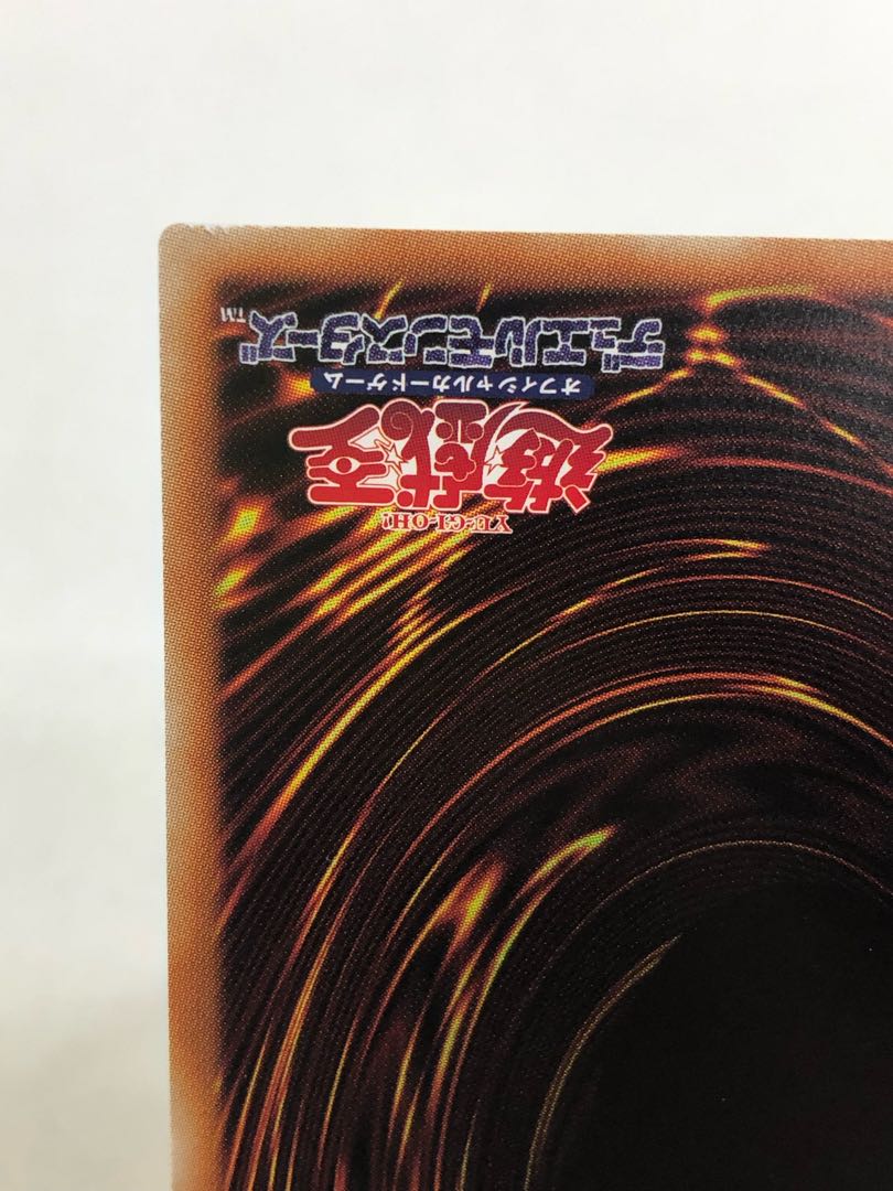 Dennou Sakai Ehime - Rui Rui Prismatic Secret Rare PHRA-JP010