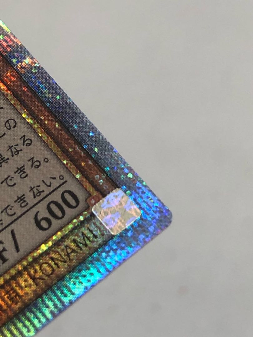 Dennou Sakai Ehime - Rui Rui Prismatic Secret Rare PHRA-JP010