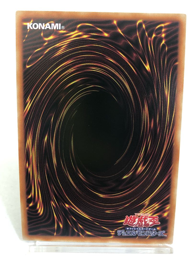 Dennou Sakai Ehime - Rui Rui Prismatic Secret Rare PHRA-JP010