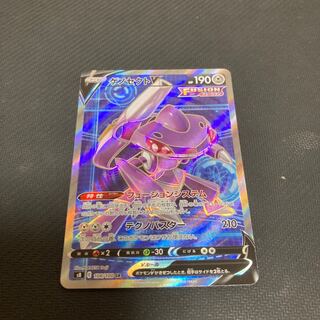 GenesectV SR 108/100