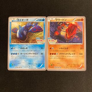 f261 カイオーガ グラードン フーパのおでまし〜！キャンペーン 2枚 ポケモン トレトレ
