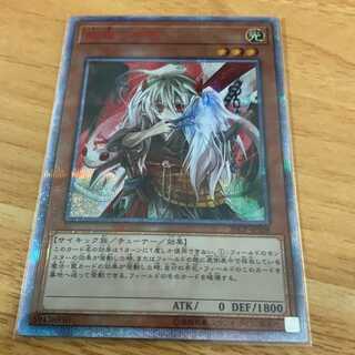 Ghost Ogre & Snow Rabbit 20th Equipment