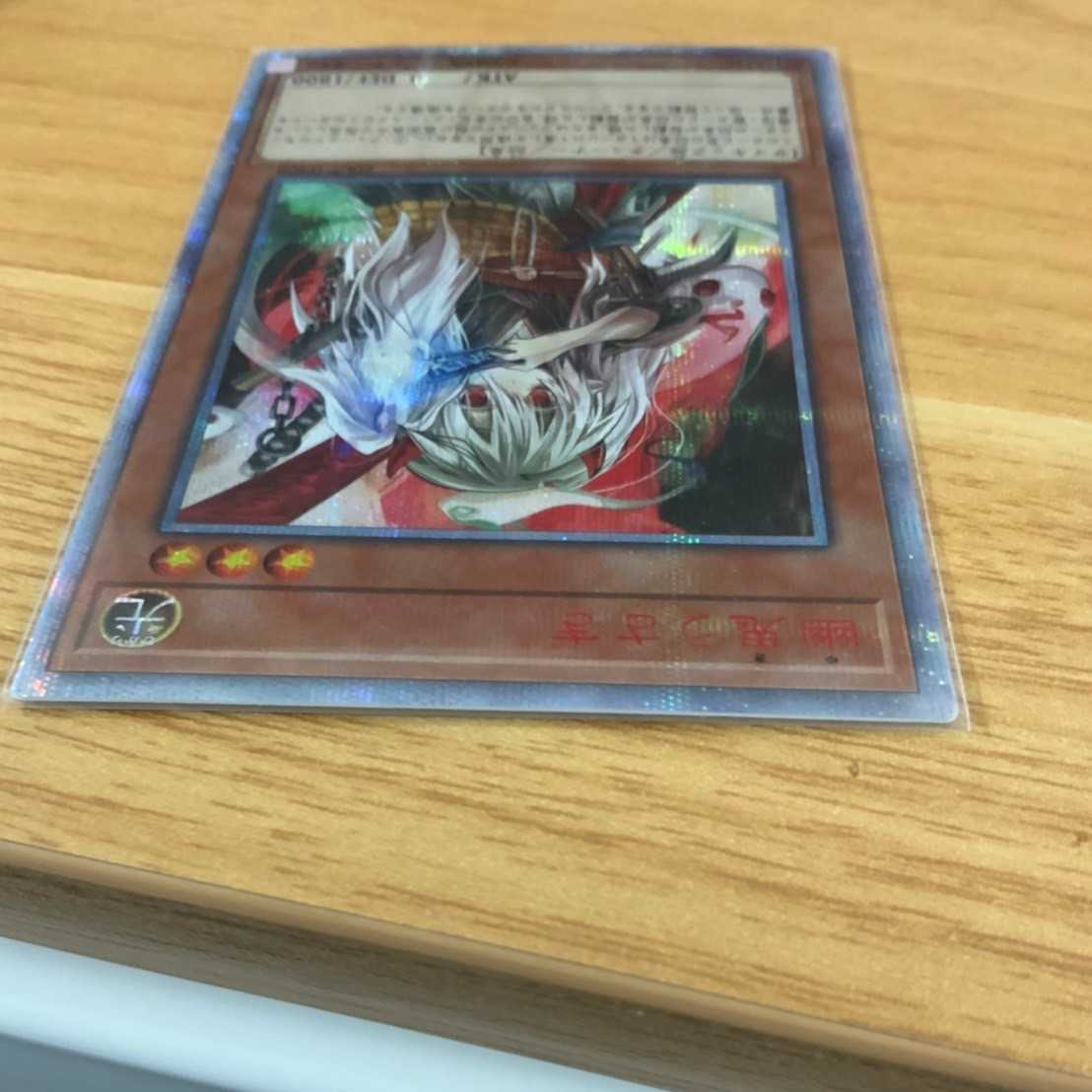 Ghost Ogre & Snow Rabbit 20th Equipment