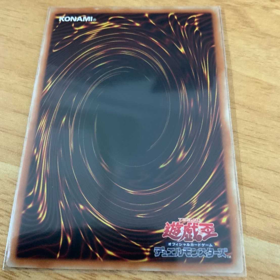 Ghost Ogre & Snow Rabbit 20th Equipment