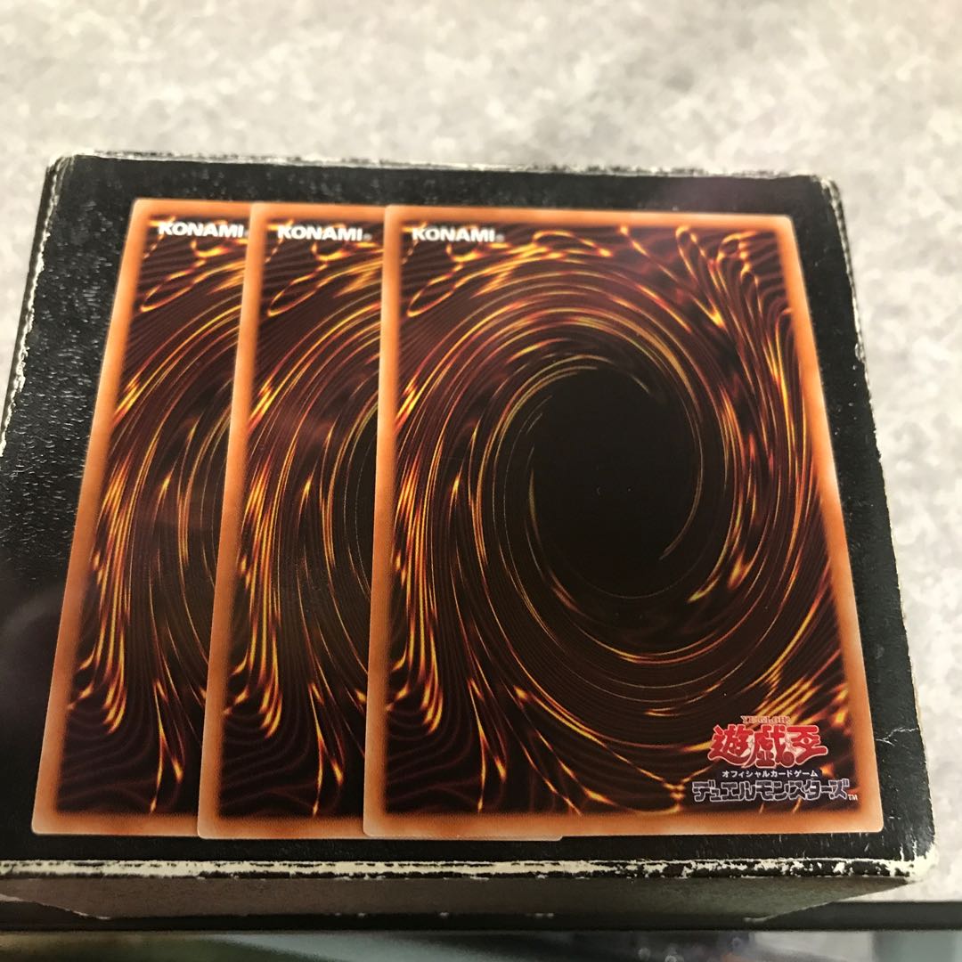 RUM-Zeal Riryoku 3 Super Rare