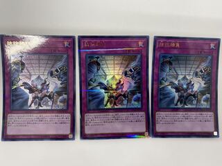 (Set Sold/Play) Evenly Matched Ultra Parallel 3-Card Set 20TH-PJC97 (11)