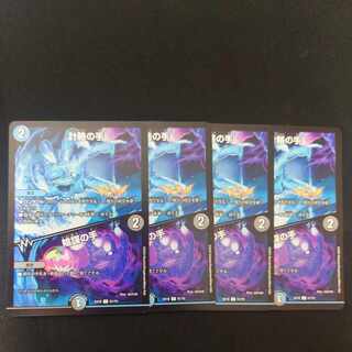 Hand of Plot｜Hand of Intrigue U 51/75