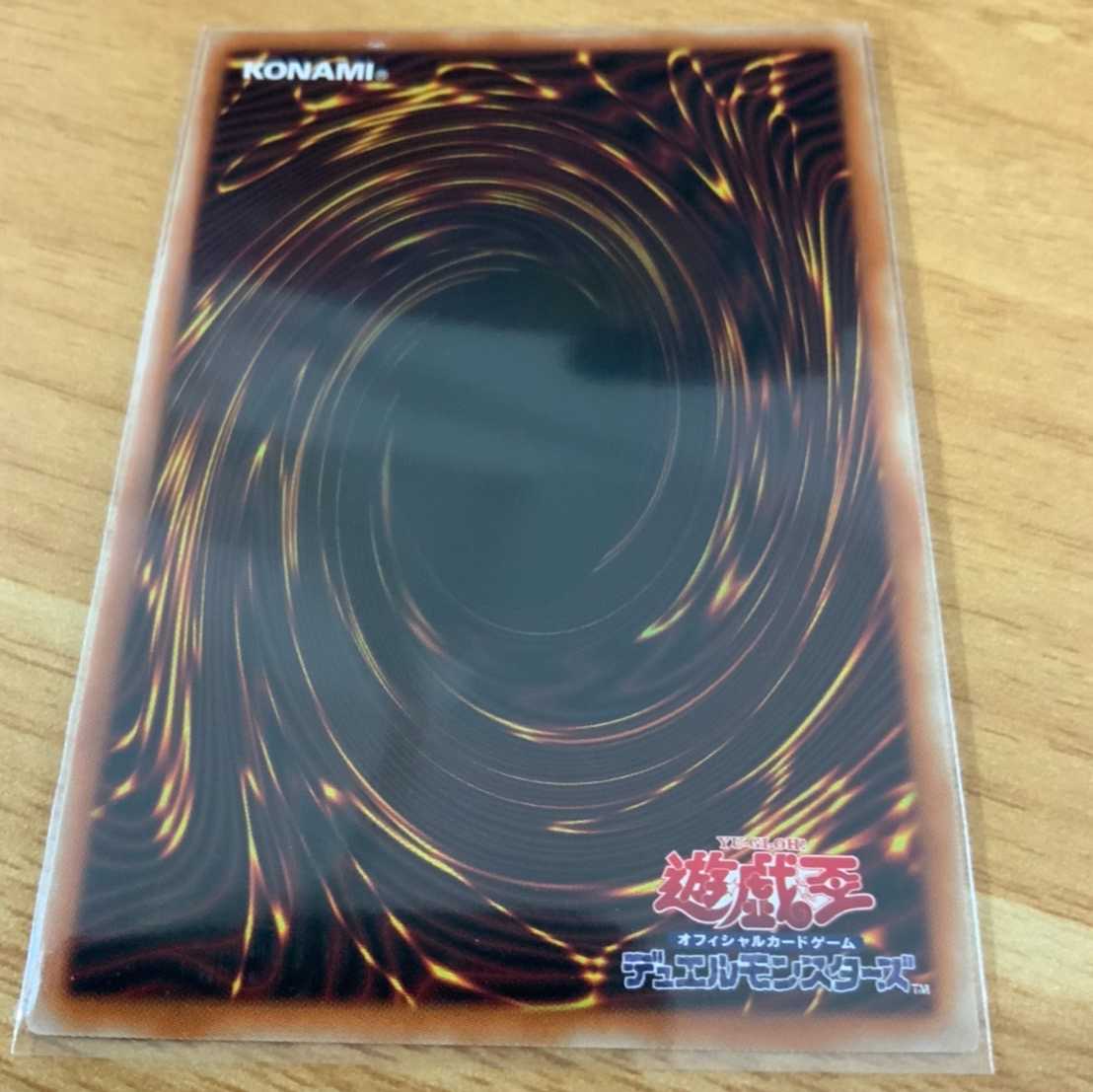 Senkohime - Kagari Super Rare JP022 Prismatic Art Collection