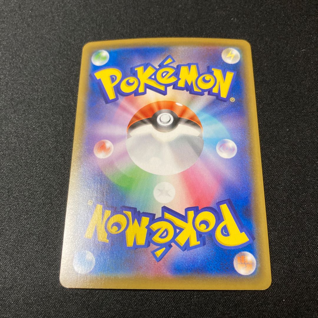 Gym Trainer SR 192/190 RaichuV SR 106/100 SlakingV SR 079/071