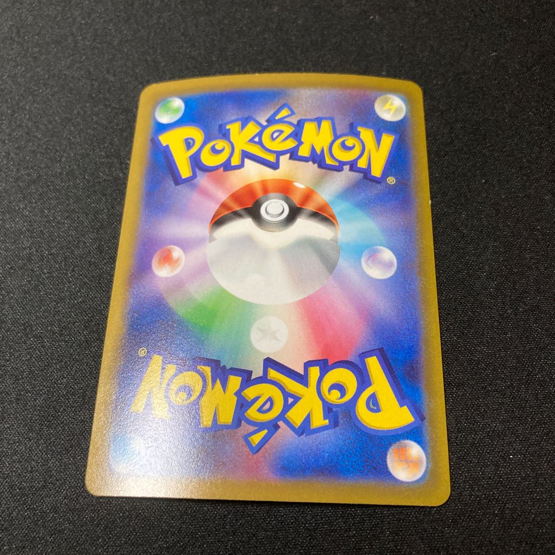 Gym Trainer SR 192/190 RaichuV SR 106/100 SlakingV SR 079/071