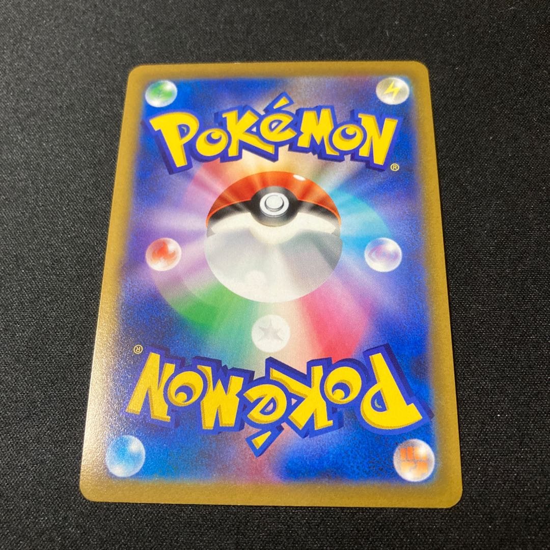 Gym Trainer SR 192/190 RaichuV SR 106/100 SlakingV SR 079/071