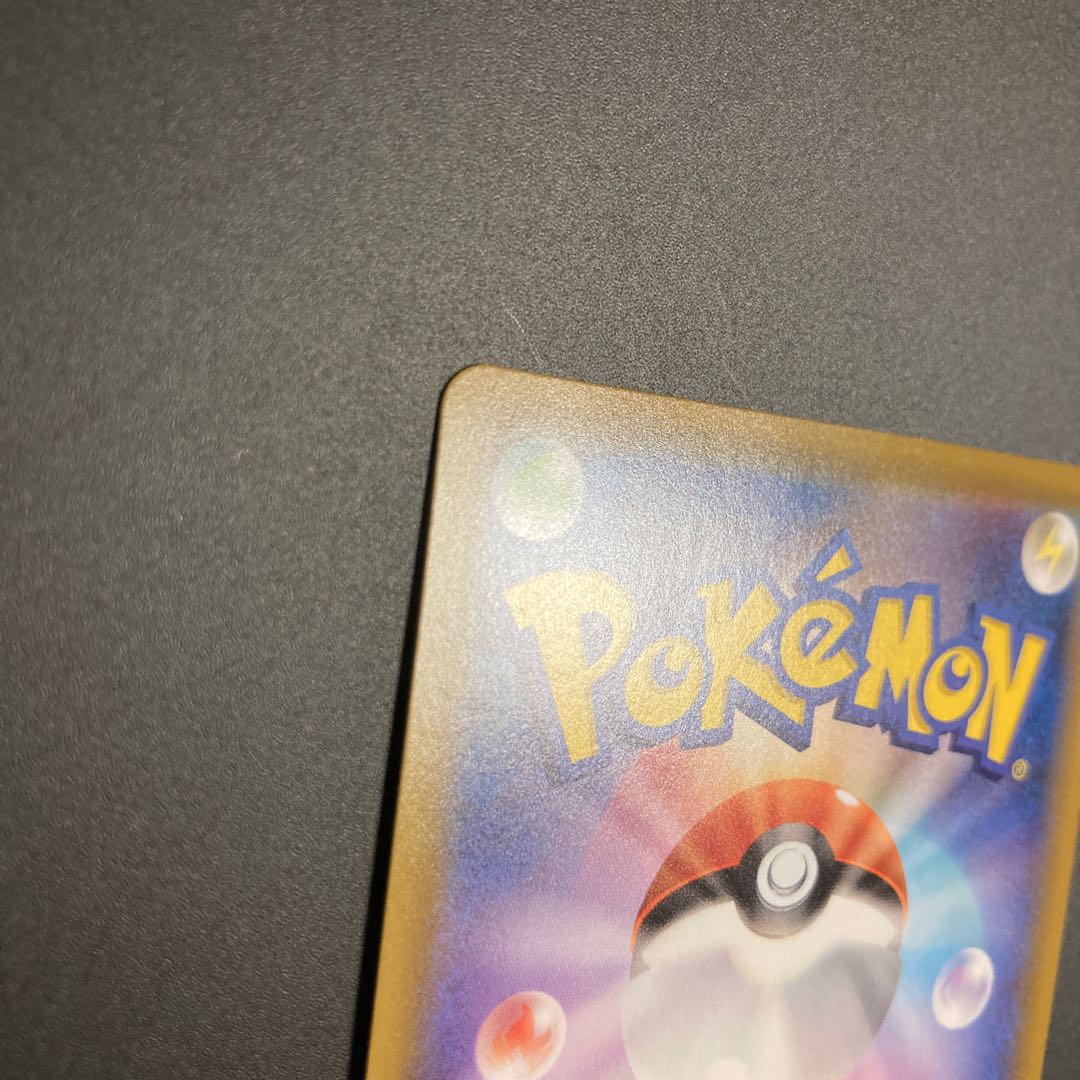 Marnie SR Shiny Star V Shiny Marnie SR 198/190 Trainers Support 1