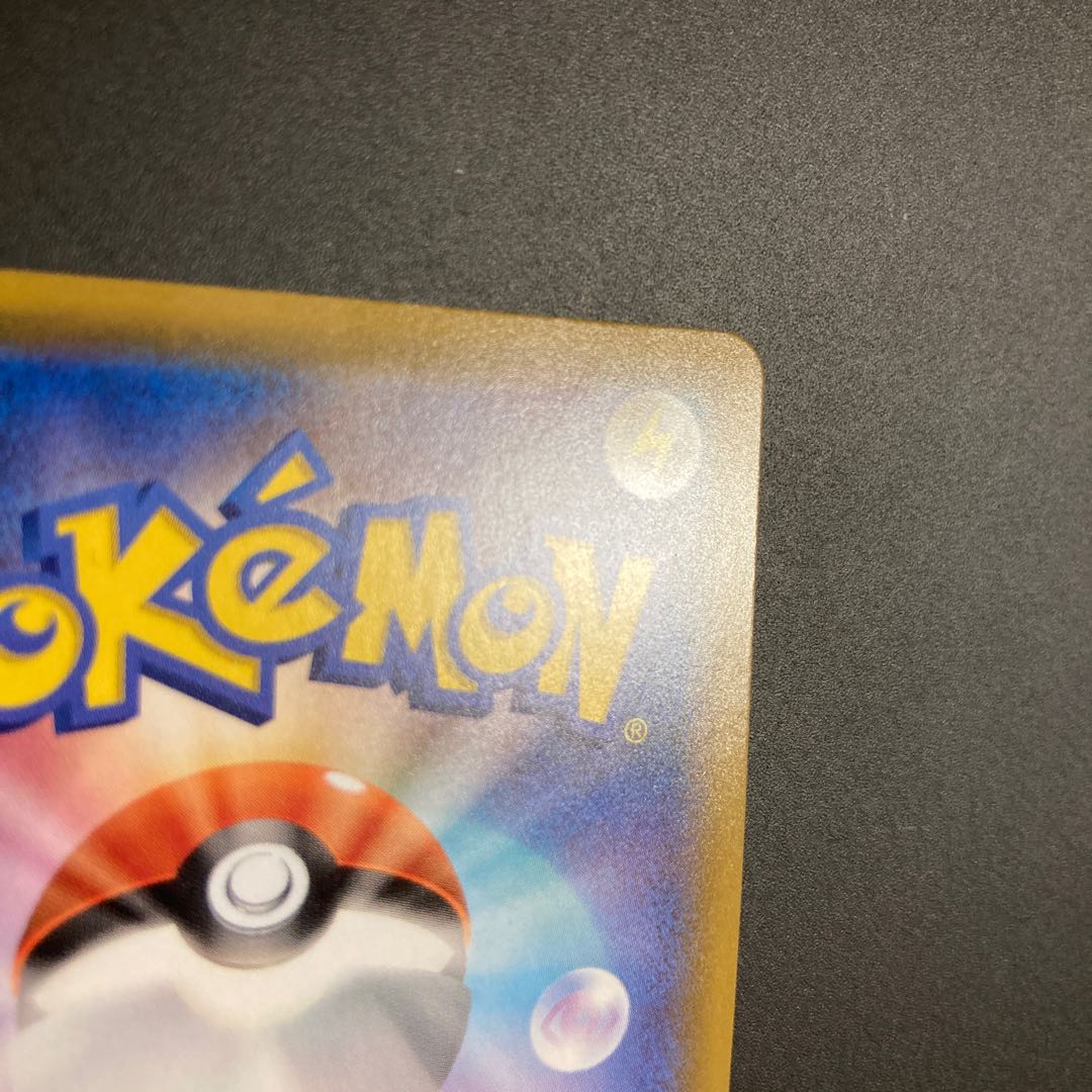 Marnie SR Shiny Star V Shiny Marnie SR 198/190 Trainers Support 1