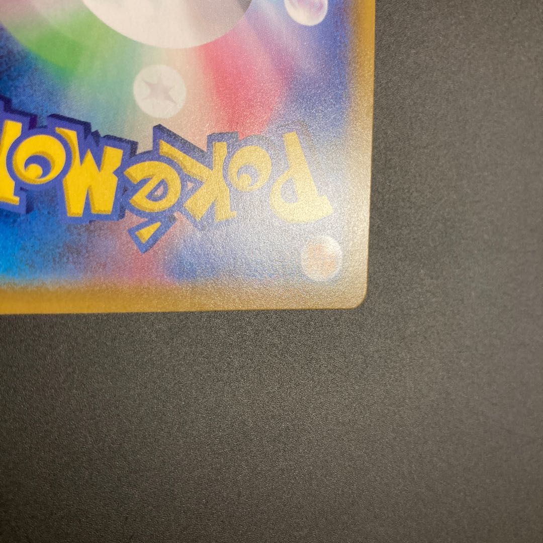 Marnie SR Shiny Star V Shiny Marnie SR 198/190 Trainers Support 1