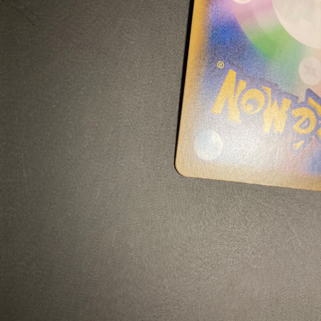 Marnie SR Shiny Star V Shiny Marnie SR 198/190 Trainers Support 1