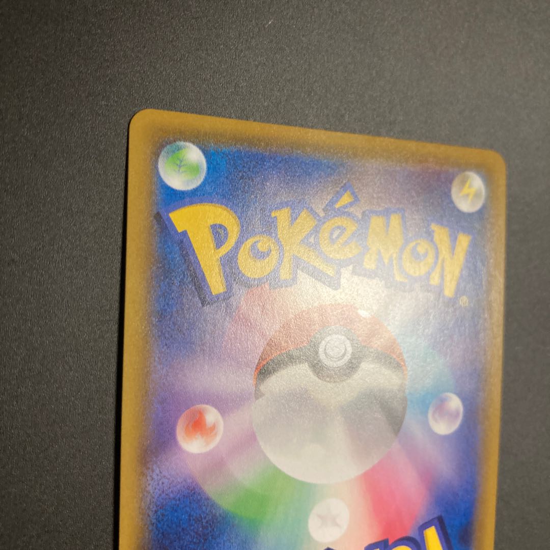 Marnie SR Shiny Star V Shiny Marnie SR 198/190 Trainers Support 1