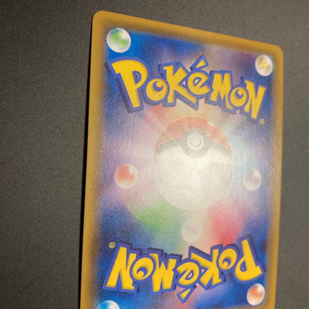 Marnie SR Shiny Star V Shiny Marnie SR 198/190 Trainers Support 1