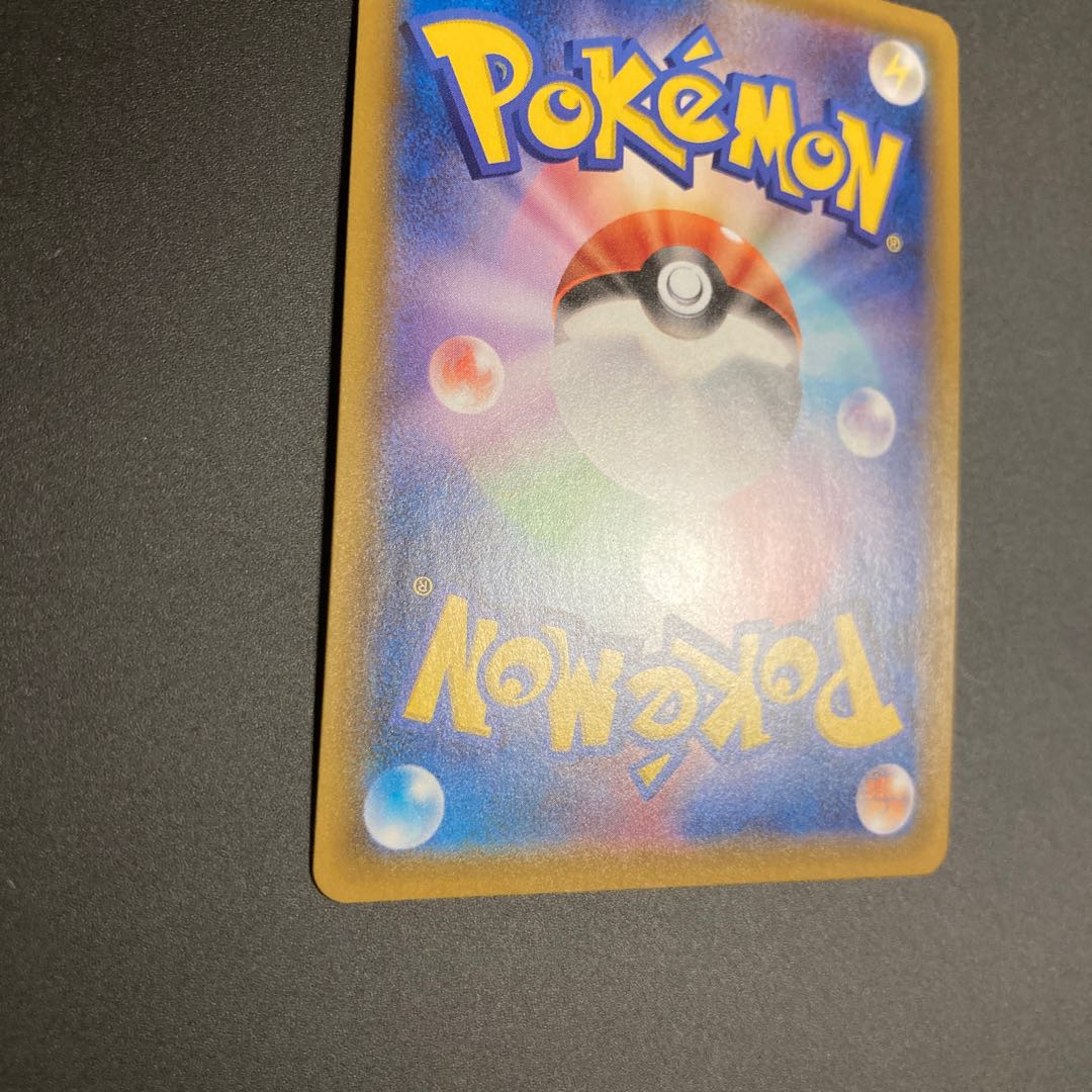 Marnie SR Shiny Star V Shiny Marnie SR 198/190 Trainers Support 1