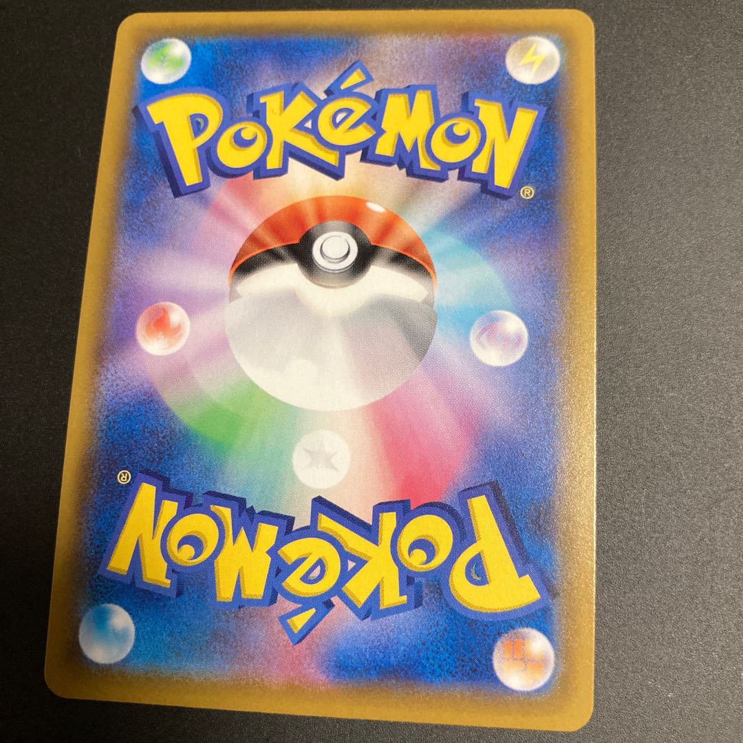 Marnie SR Shiny Star V Shiny Marnie SR 198/190 Trainers Support 1