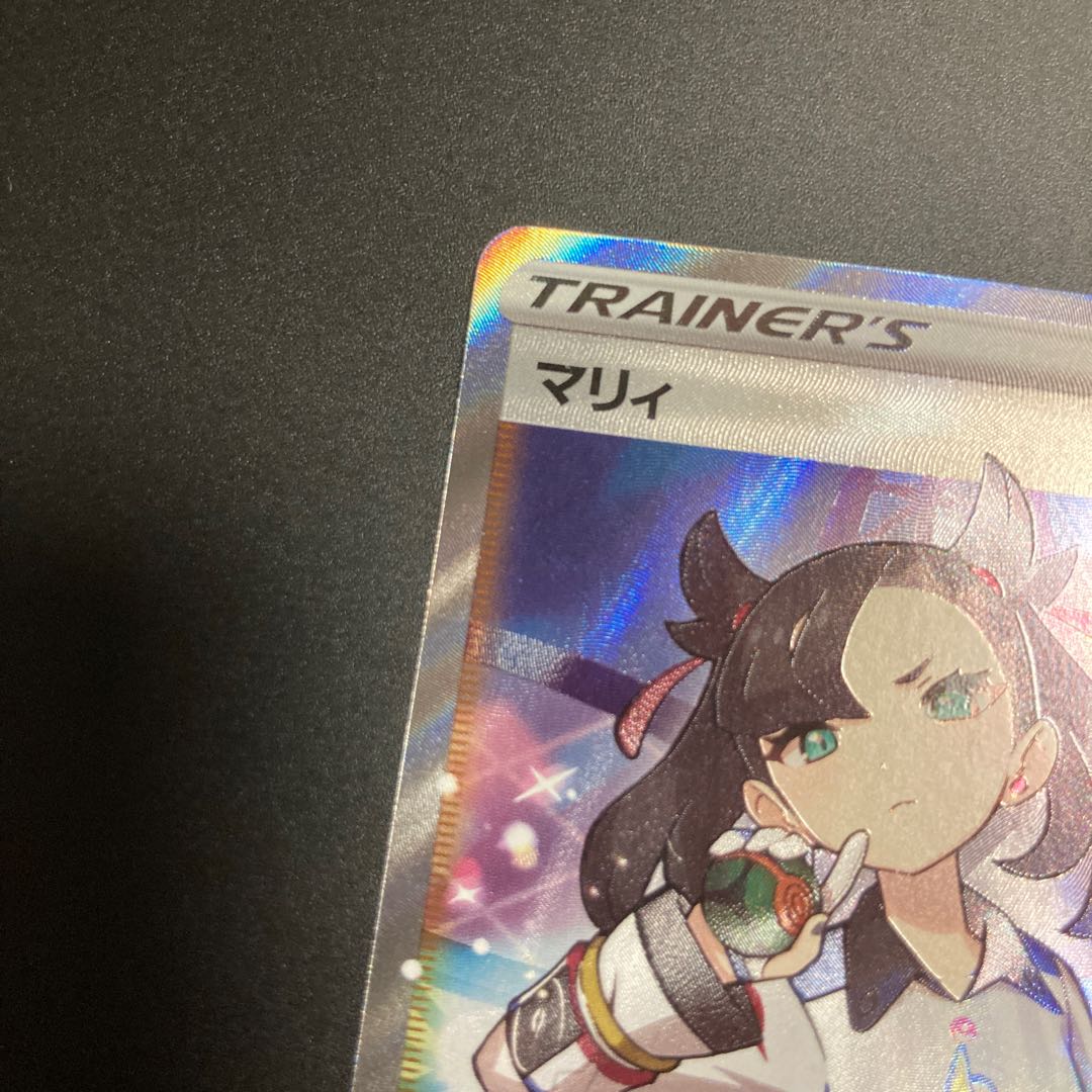 Marnie SR Shiny Star V Shiny Marnie SR 198/190 Trainers Support 1