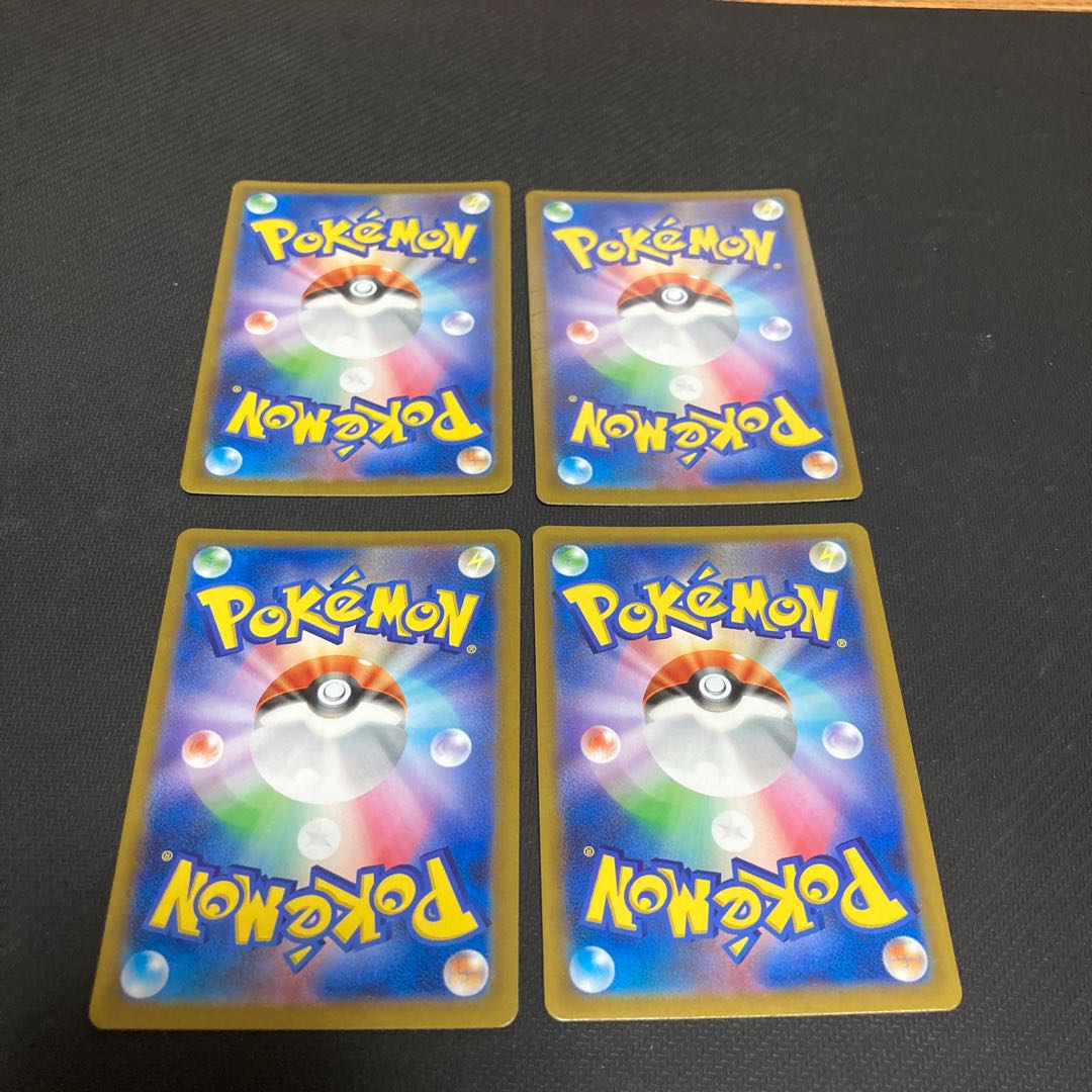 Ditto 053/071 Set of 4