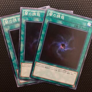 Allure of Darkness Normal