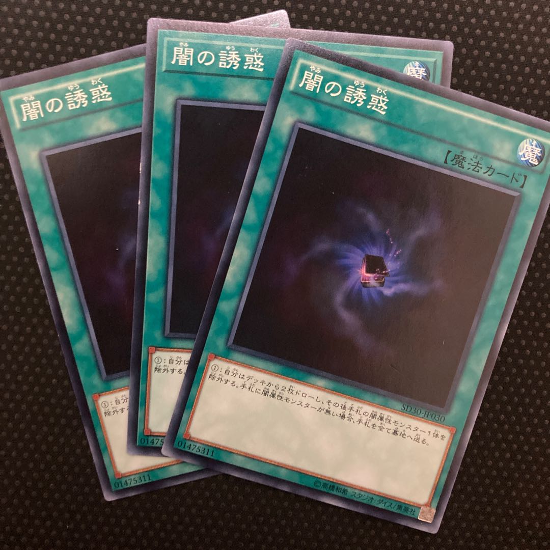 Allure of Darkness Normal